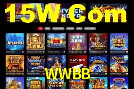 WWBB App Interface